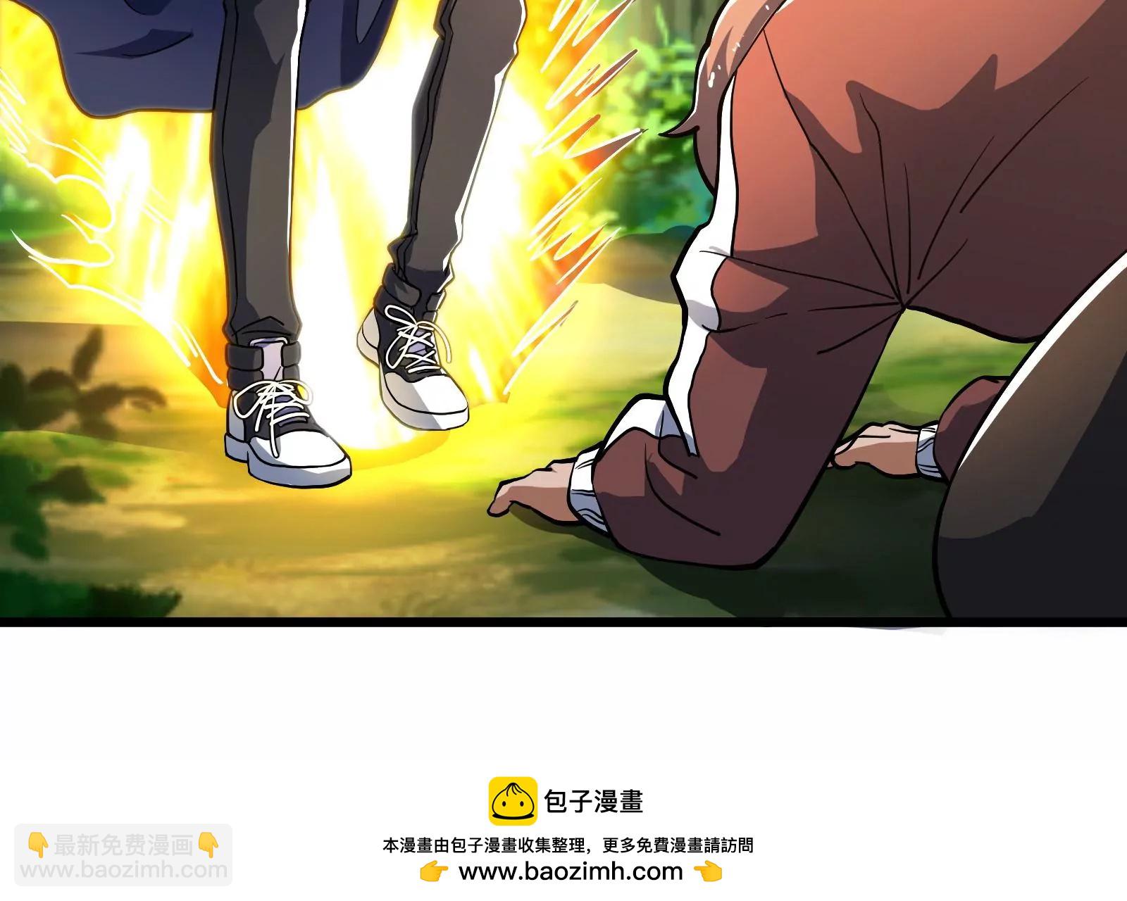 古神遊戲 - 第55話 嘲拳！打不過跑不了(1/3) - 2